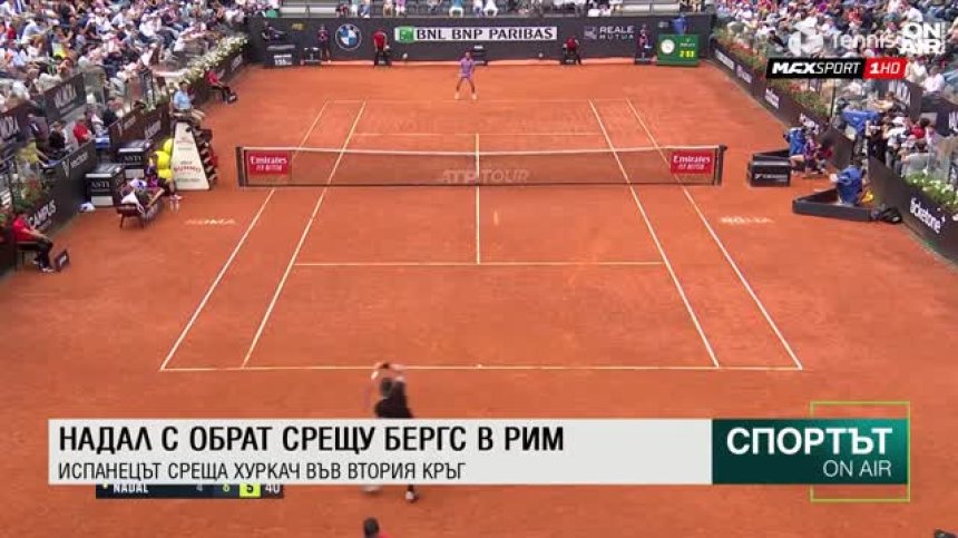 Централна емисия