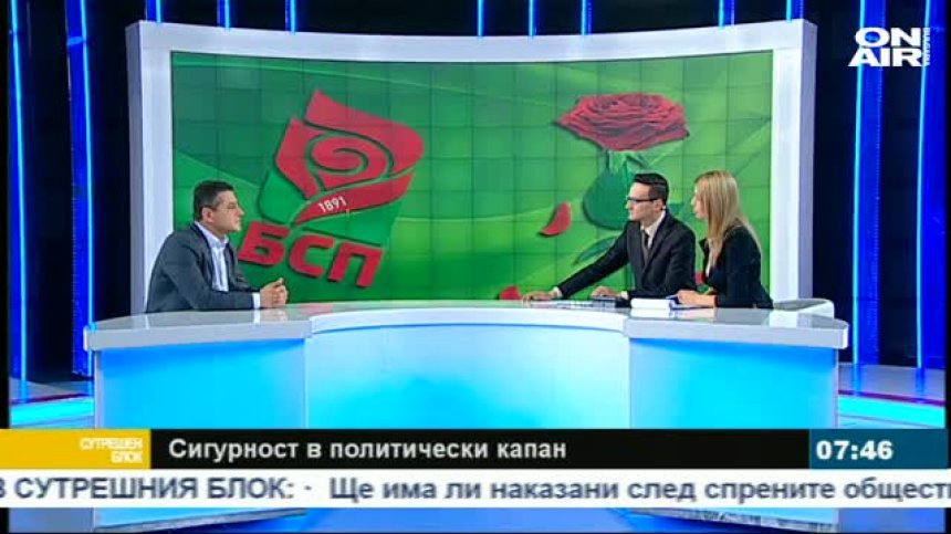 БСП е в период на избиране на нови ръководства, рече Красимир Янков