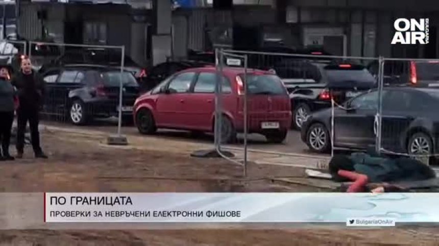 Централна емисия