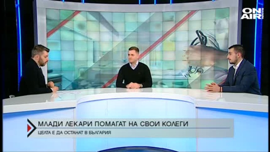 България е с най-малко млади лекари и с най-много застаряващи медици в ЕС