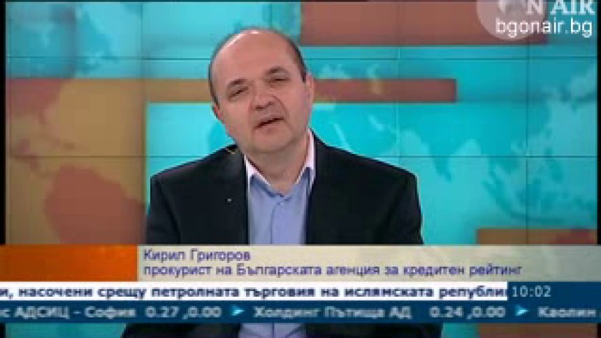 САЩ заведе дело срещу S&P за подвеждащ рейтинг на ипотечни облигации през 2007