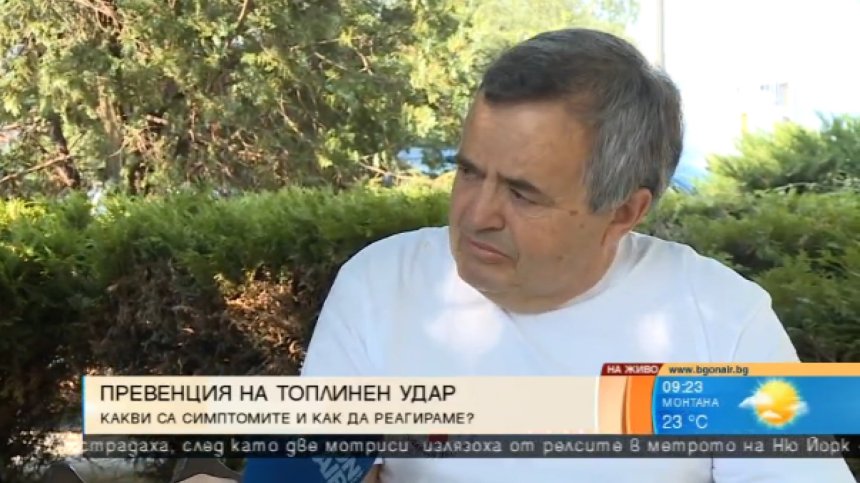 Какви са признаците, че сме получили топлинен удар?
