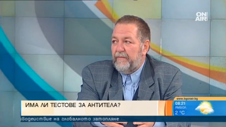 Скандален пропуск в системата: Може да се крадат сертификати за антитела