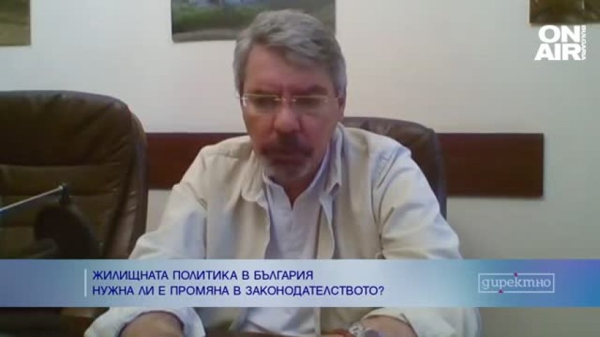 Предлагат ясен регламент за общинските жилища у нас