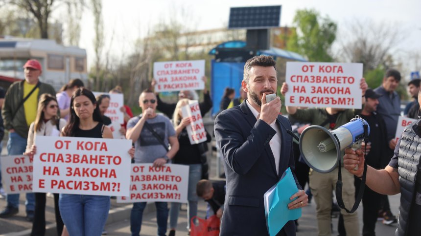 Жители на "Захарна фабрика" на протест: "Равни задължения за всички!"