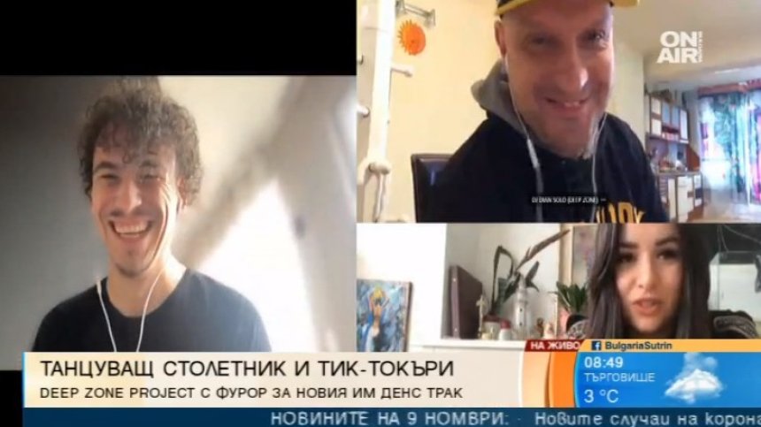 100-годишен и TikTok сензации в новата песен на Deep Zone Project