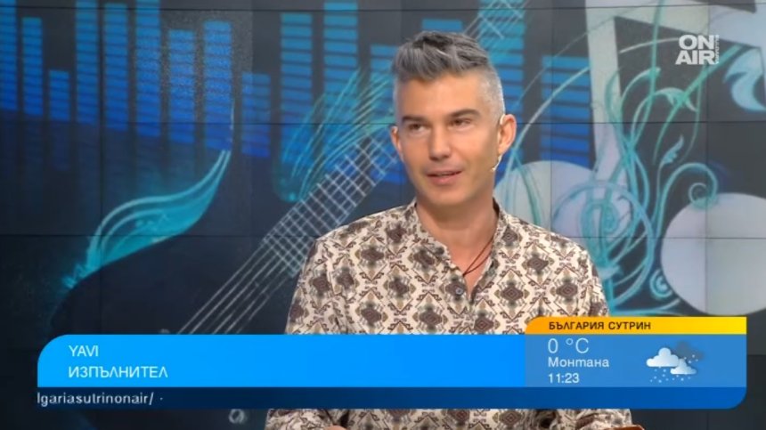 Новата песен на Yavi "Дъжд от любов" улавя позитивната вълна в живота му