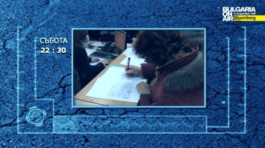 Какво най-често пропускаме в данъчните си декларации?