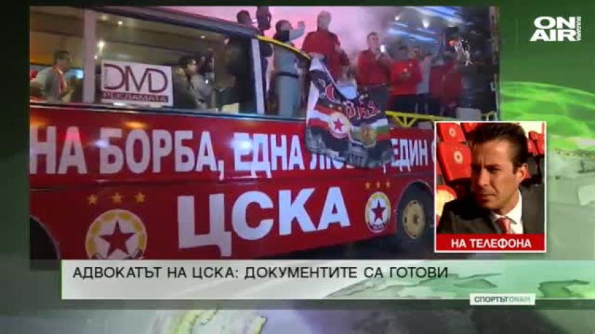 Централна емисия