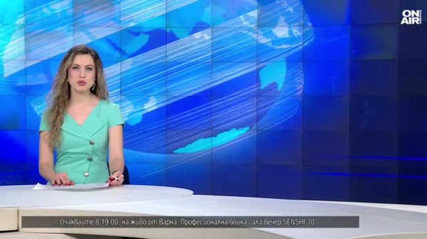 Централна емисия