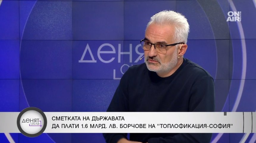 Ако държавата купи дълга на "Топлофикация-София", трябват още 1,6 млрд. за оздравяването ѝ