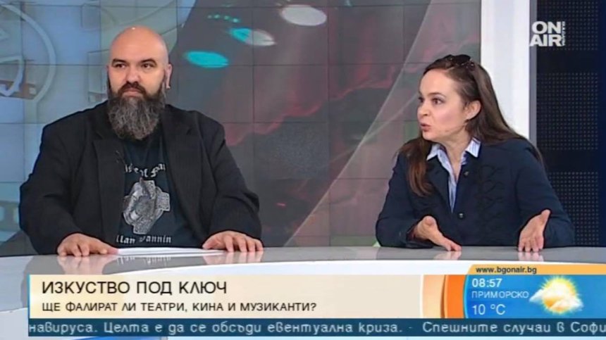 Ще доведе ли до фалити затварянето на театри и кина у нас?
