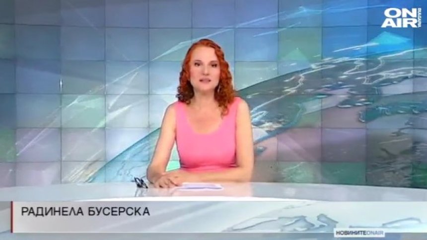 Обедна емисия