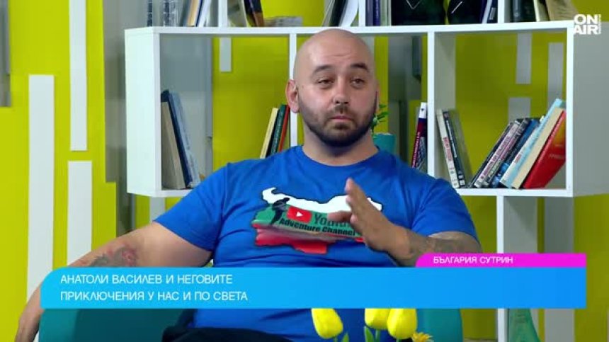 Историите на един пътешественик по места, които не съществуват на картата