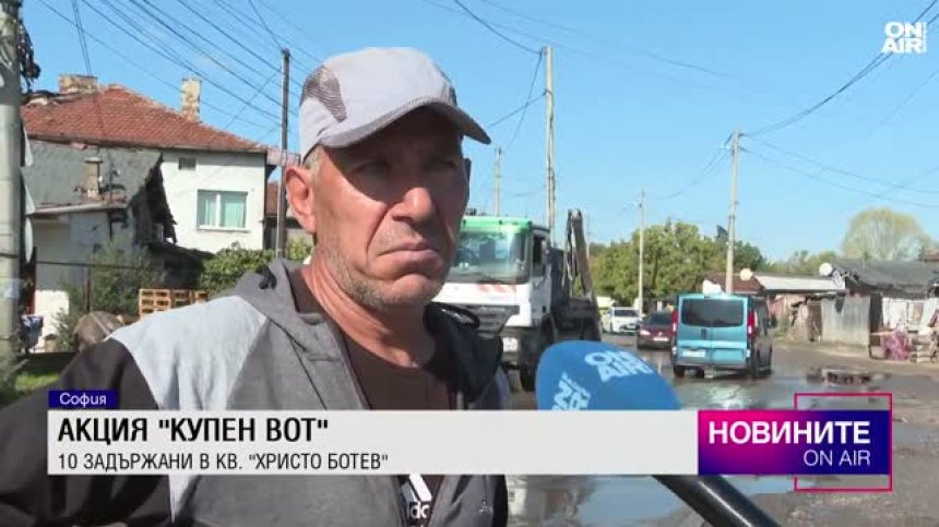 Обедна емисия