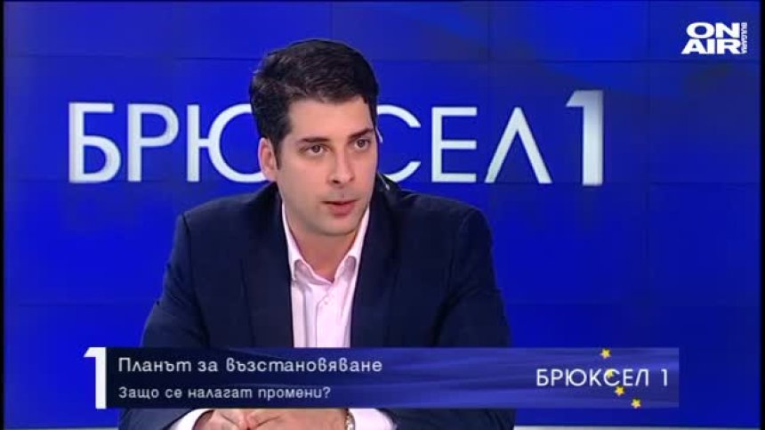 Атанас Пеканов: Съдебната реформа задържа Плана за възстановяване