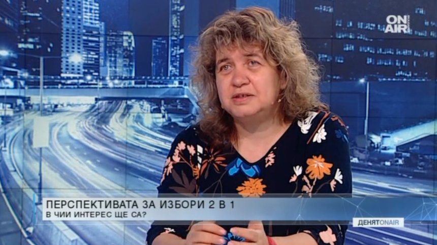 Доц. Киселова: Избори 2 в 1? Смесването на кампаниите може да е пагубно за Радев