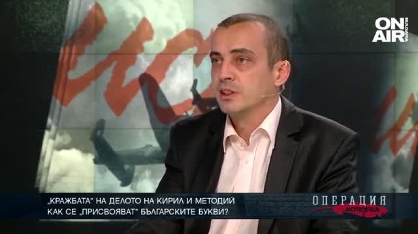 „Кражбата” на делото на Кирил и Методий - ТЯХНАТА ИСТОРИЯ