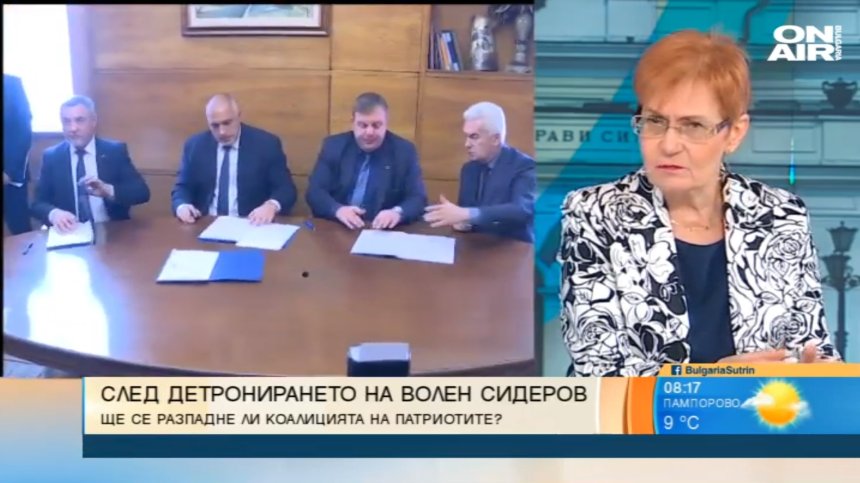 Близо ли е краят на коалицията "Обединени патриоти"?