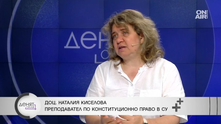 Доц. Киселова: С преговори на Божков може да му бъде наложена парична гаранция и да бъде освободен
