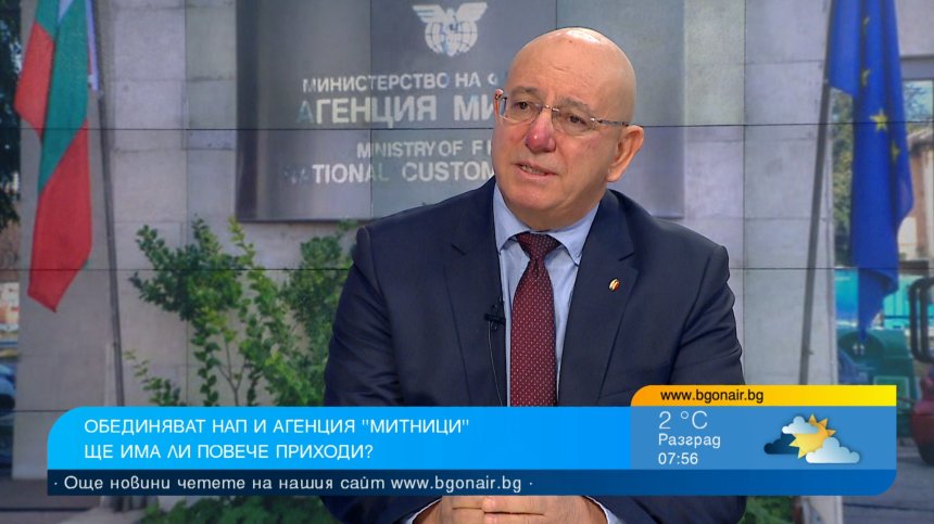 Емил Димитров - Ревизоро: Неоправдан риск е сливането на НАП и Агенция "Митници"