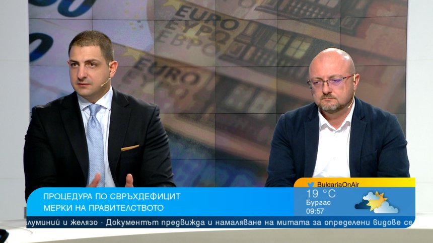 Икономисти: Процедура на ЕК за свръхдефицита не е страшна и може дори да е полезна за България