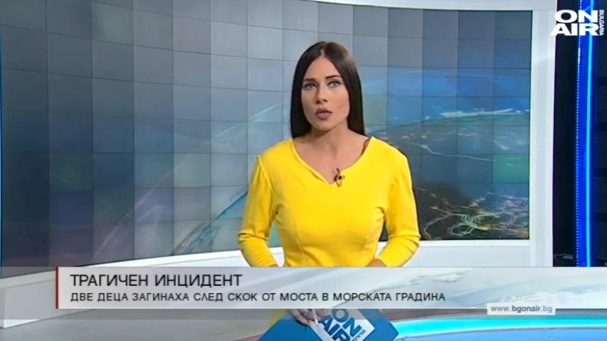 Централна емисия