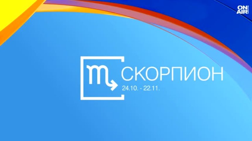 Хороскоп за 29 април: Девите да усвоят нови знания, Скорпионите да следват интуицията си