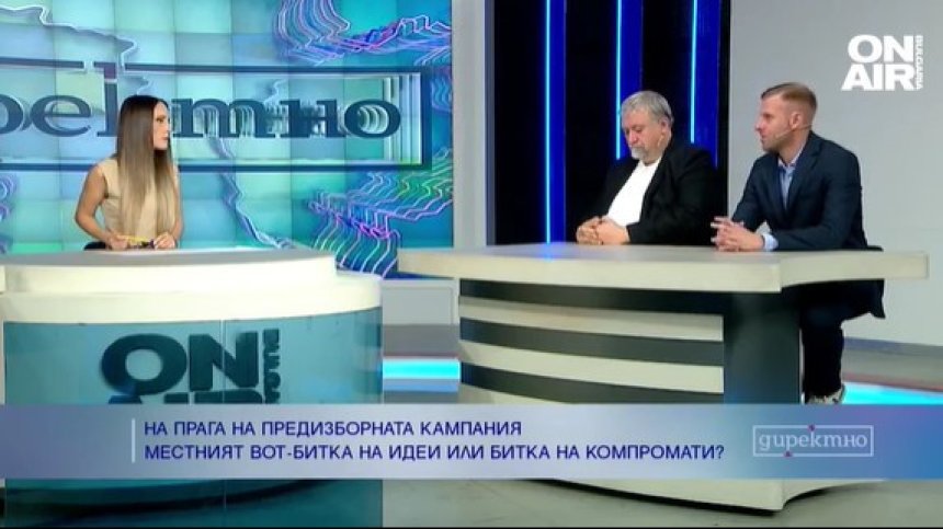 Политолози: Изходът от местните избори няма да развали отношенията в "сглобката"