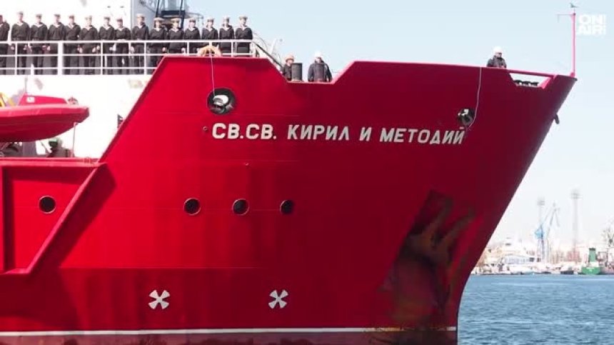 Тържествено посрещане на кораба "Св. Св. Кирил и Методий" след мисията в Антарктика