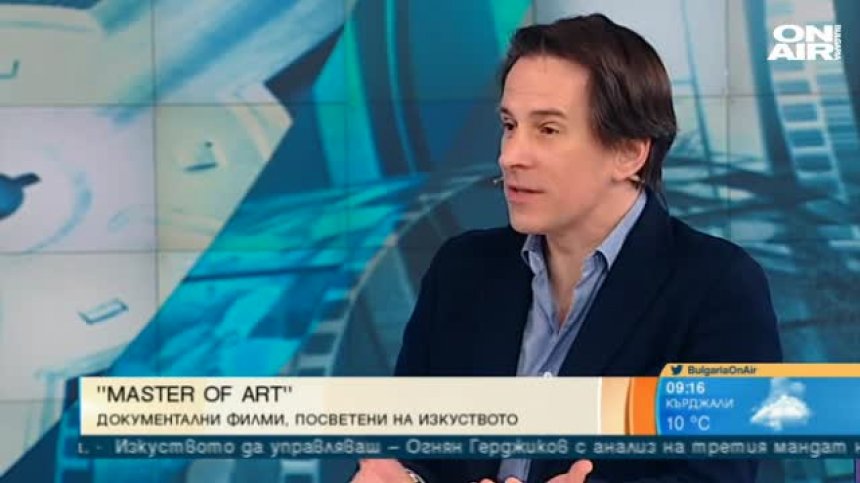 Филмова програма от цял свят и изкуство, запечатано на лента в "Master of Art"