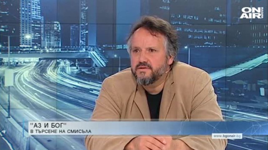 Калин Терзийски: За да си вярващ, трябва да принесеш в жертва интелекта