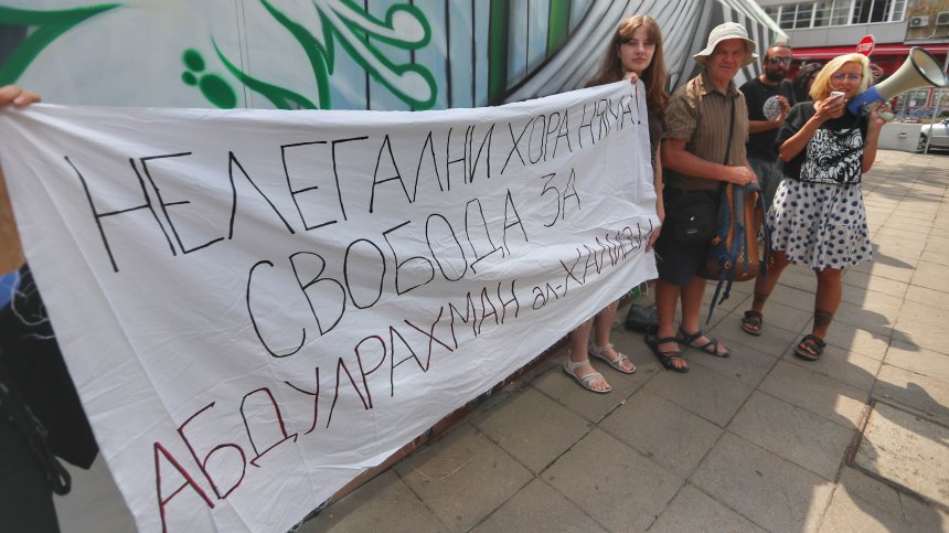 Протестиращи в София подкрепиха саудитския дисидент Абдулрахман ал-Халиди