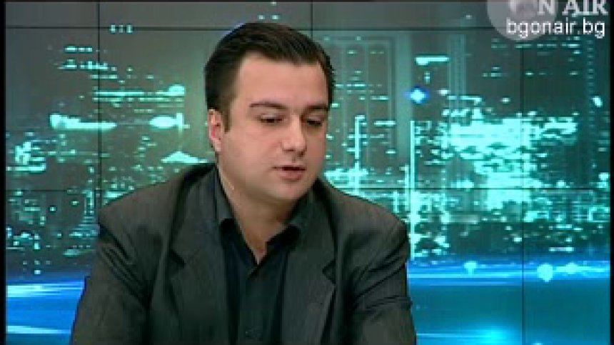 Политическата и икономическата ситуация в България преди изборите