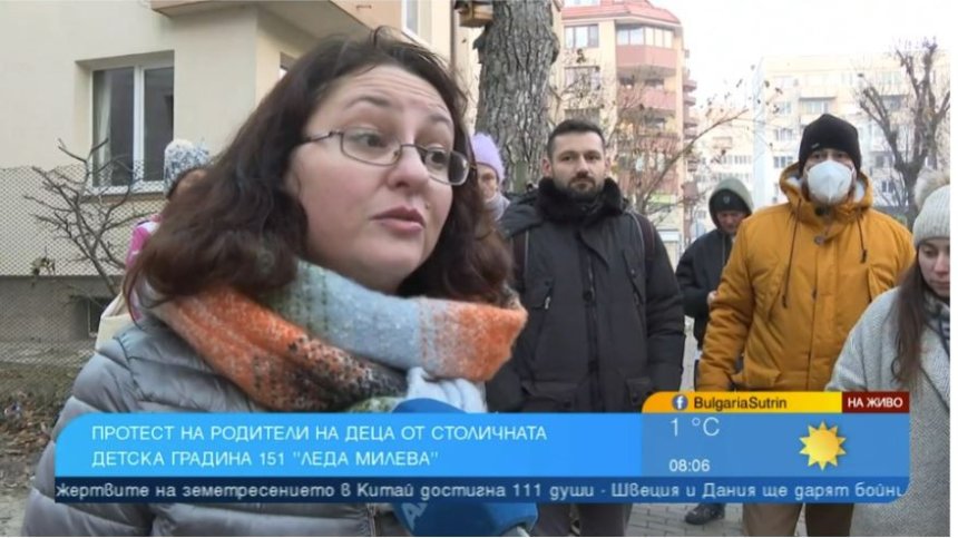 Родители протестират срещу възстановения директор на ДГ 151 "Леда Милева"