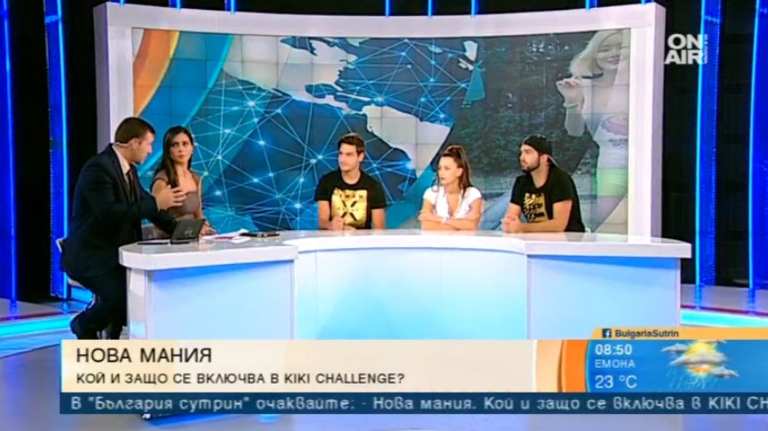 Танци до колата в движение... или новото предизвикателство "kiki challenge"