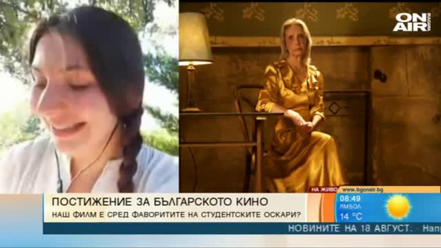 Постижение: "Танда" е сред фаворитите на студентските Оскари