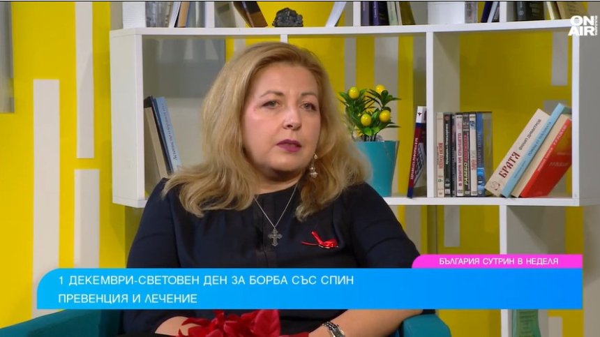 СПИН не е страшно заболяване, от което се умира