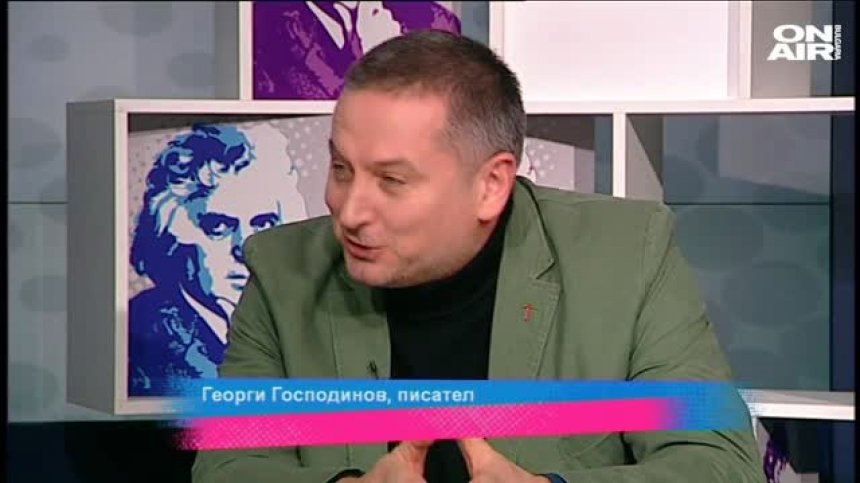 Как старото да стане ново