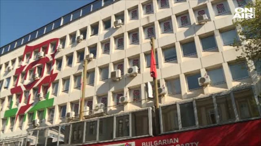 Трусове в БСП около промените в бюрото, които Нинова готви