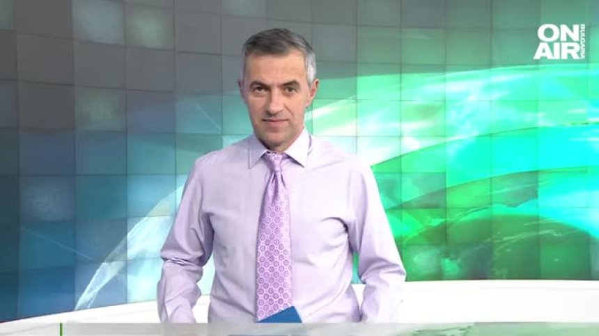 Централна емисия