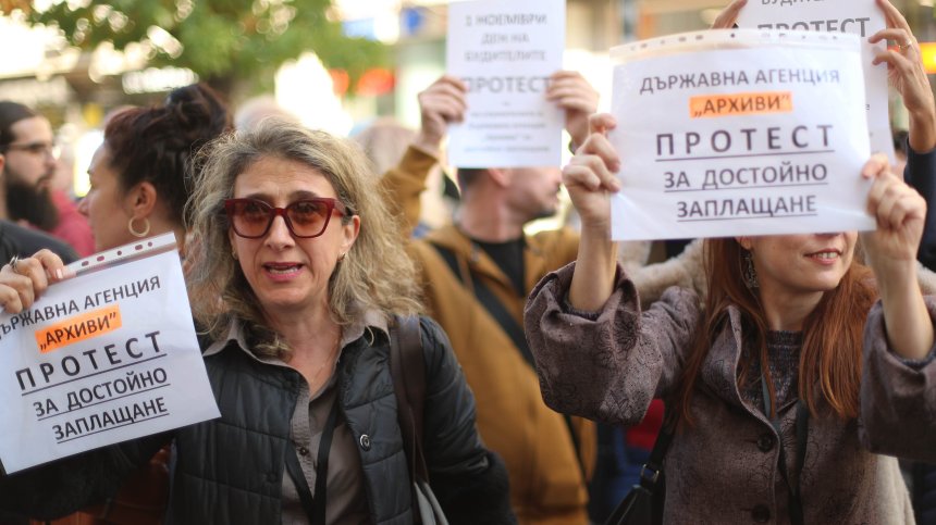 Пред Столичната библиотека културни дейци поискаха увеличение на заплатите