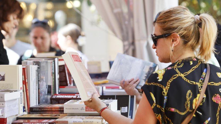 Над 200 събития, хиляди заглавия и промоции на "Алея на книгата"
