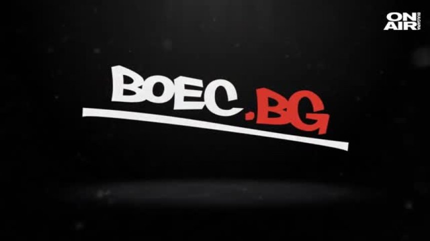 Багата и Ивет Горанова гостуват на Boec.bg