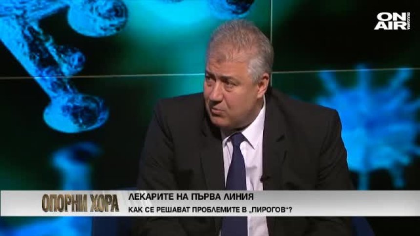 Лекарите на първа линия. Как се решават проблемите в "Пирогов“? 
