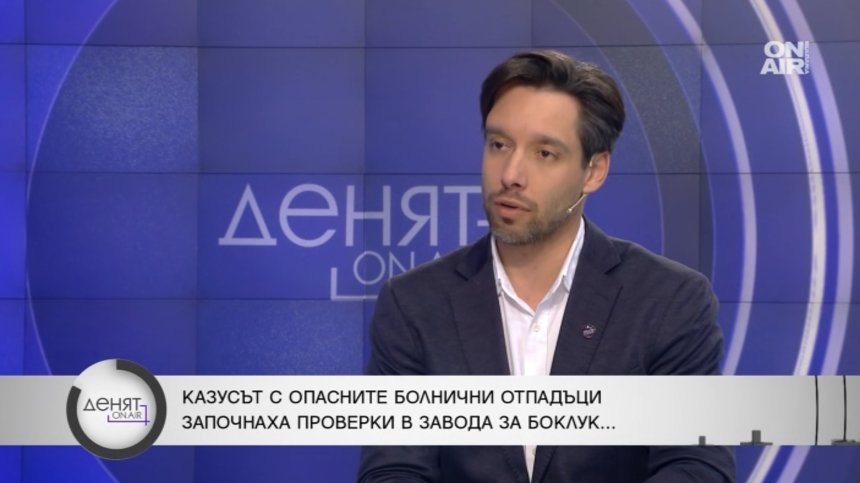 Борис Бонев: Мафията с незаконните сметища е тежка, вадят се автомати