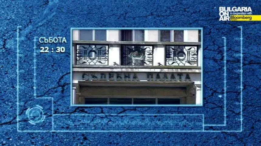 Вече уведомяват за дела с SMS