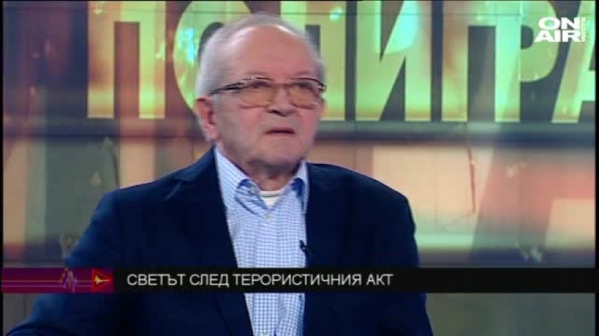 Ген. Чавдар Червенков: Подготвя се международна коалиция срещу тероризма
