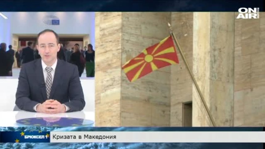 Кой ще е следващият еврокомисар