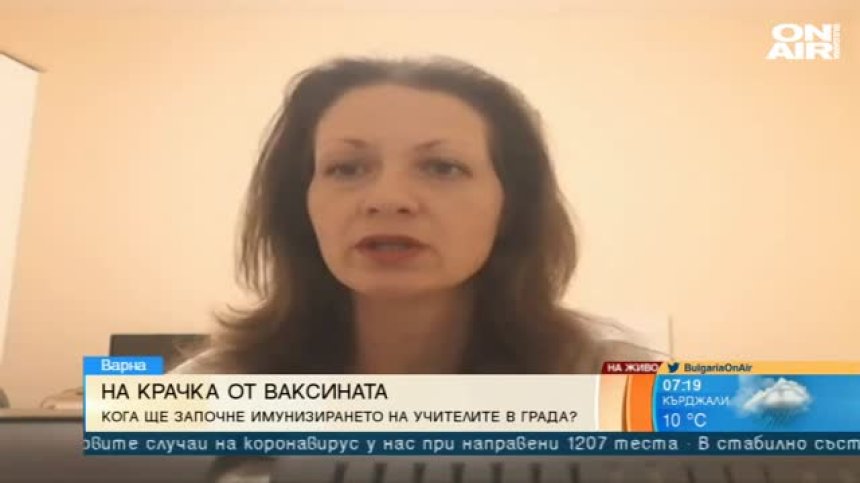 Учители се страхуват да се върнат неваксинирани в училище